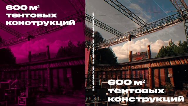 WINK X Новый Сезон - ЗАКРЫТОЕ МЕРОПРИЯТИЕ