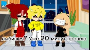 Я попала в мир 13 карт. 1/?. Прода 20 лайков