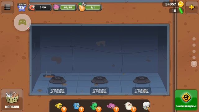 Ловля Зомби смотреть онлайн