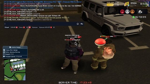 Дело на ПЖД