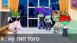 реакцыя черепашек ниндзя на шипы 2