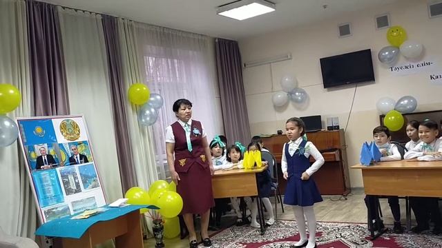 Тәуелсіз елім - Қазақстан. смотреть онлайн