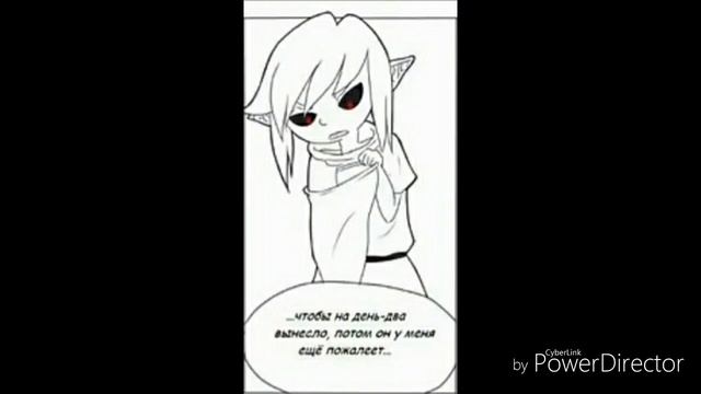 Комикс Криппипаста~ банка~ Джефф убийца и Бен утопленник＊ смотреть онлайн