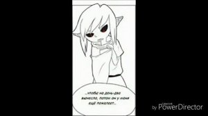 Комикс Криппипаста~ банка~ Джефф убийца и Бен утопленник＊