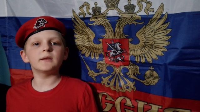 Гейнбихнер Сергей,Таврический МР , «Мой герой»
