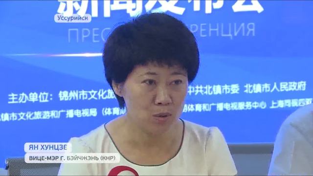 На фестиваль автогонок в Китае приглашают приморцев смотреть онлайн