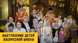 Выступление детей и чаепитие 27 апреля