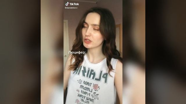 Клуб романтики мемы тик ток смотреть онлайн