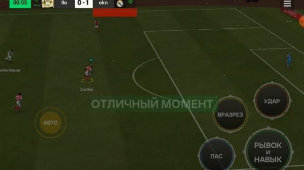 играю в FC mobile