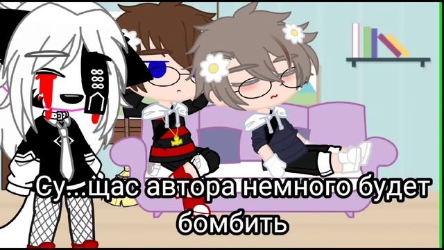 ~Реакция на кринж тик тока~Домер/Фанзи смотреть онлайн