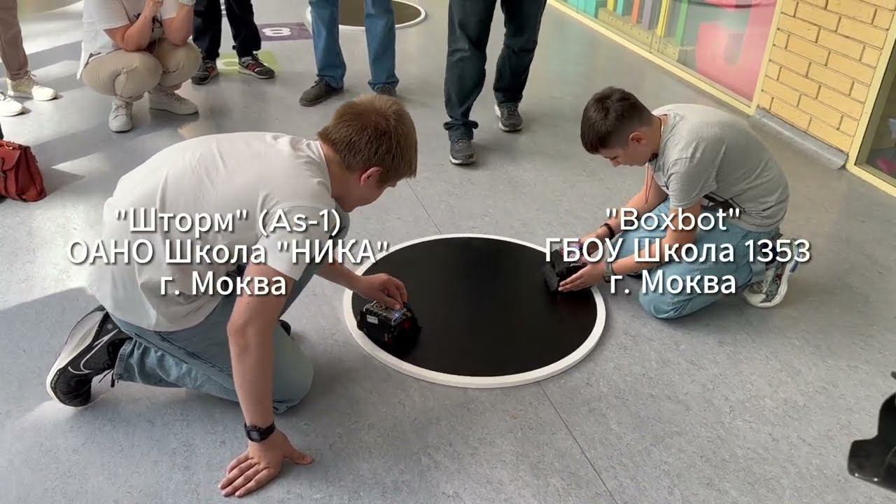 Робосумо 15х15. 