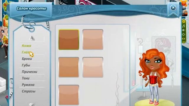 [Аватария] Avataria Sunshine выпуск #2 смотреть онлайн