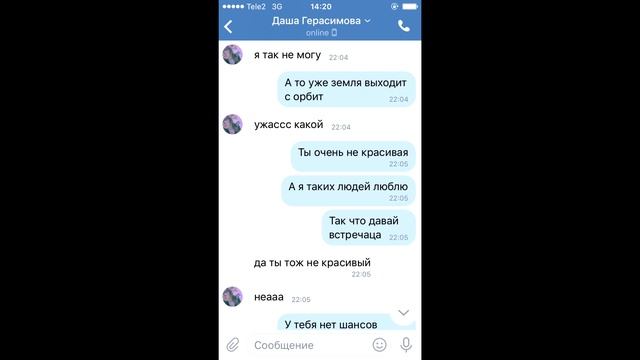 Мастер пикапа 100 лвл. Приколы над девушкой. Знакомство в интернете. Обучение со смыслом. смотреть онлайн