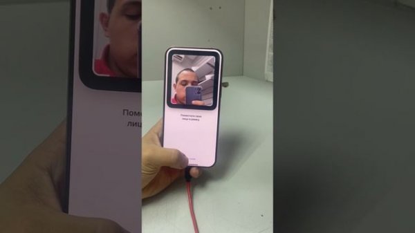 iPhone 16 Pro Max 256 ГБ