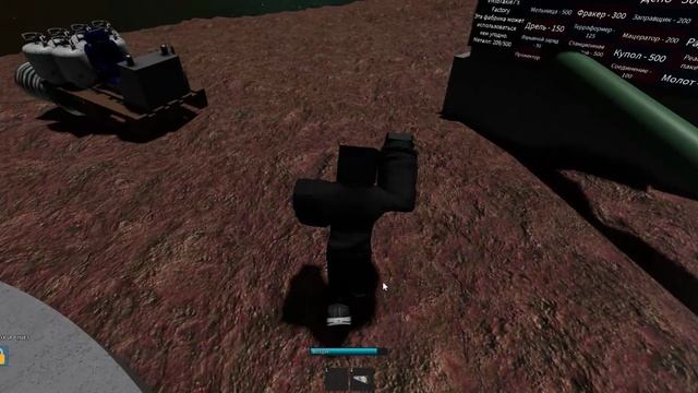Solar System Exploration 2 (4) смотреть онлайн