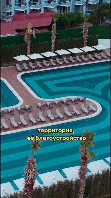 Откуда берутся Звезды у отелей? #отелитурции #шортсы смотреть онлайн