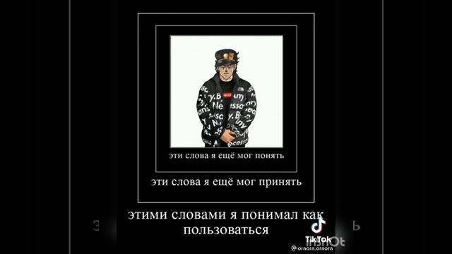 Мемы по Джоджо (и не только) ;)) смотреть онлайн