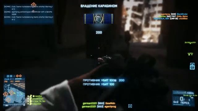 ХВАТИТ ЖРАТЬ! (Battlefield 3 - Aftermath) #4 смотреть онлайн