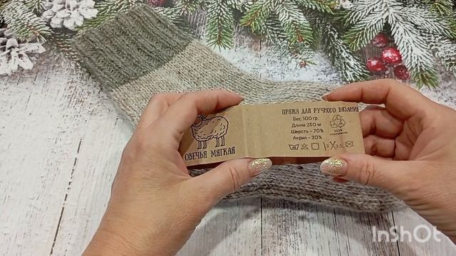 СП"Носочки с Таней-2025".Январь смотреть онлайн