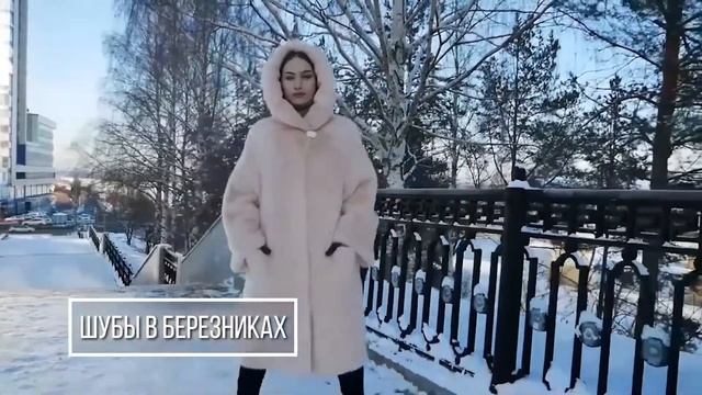 Выставка меха в ДК Ленина смотреть онлайн