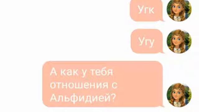 Кай и Герда