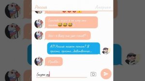 Переписка России и Америки #14 (18+)