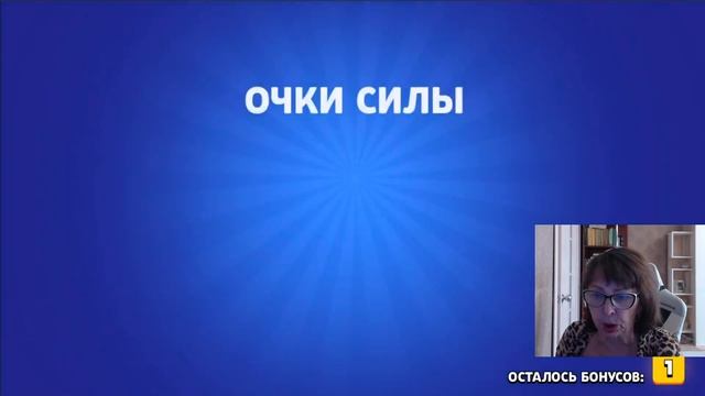 ВЫБИЛА НОВОГО БРАВЛЕРА!