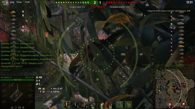 Летний фестиваль«Взятие Рима» и прочая ЙУХня... Ant_Zanoza_VS [World of Tanks] смотреть онлайн