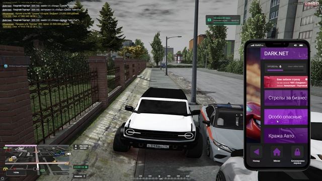 Амнистия 29.04.2025 пацифист