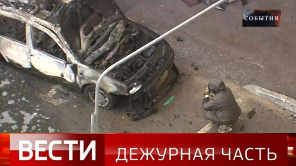 Дежурная Часть 29.04.25 Новости ЧП Новый Выпуск Сегодня 29.04.2025 смотреть онлайн