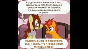 Диагноз | Сюрприз 54 часть