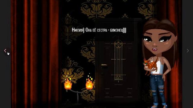 КОМИКС | БЛИЗНЕЦЫ | АВАТАРИЯ | ЧАСТЬ 1 смотреть онлайн