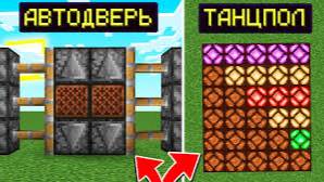 ПОКАЗЫВАЮ МЕХАНИЗМЫ И ПОКАЗЫВАЮ МЕХАНИЗМЫ, ПОКАЗЫВАЮ МЕХАНИЗМЫ. ВСЕ ТАКИ ПОКАЗЫВАЮ МЕХАНИЗМЫ В MINE