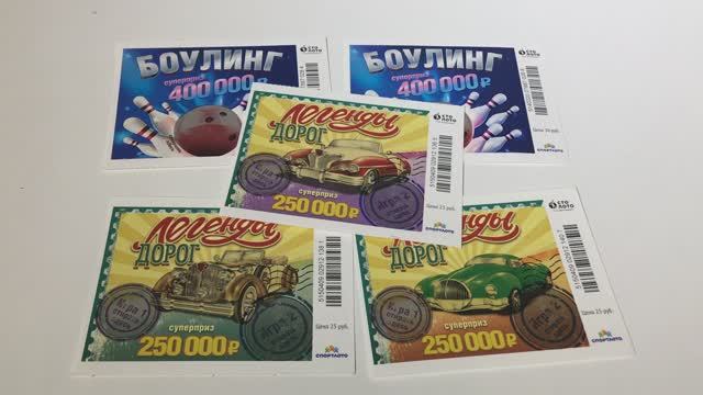 ИГРАЮ В ДВЕ РАЗНЫЕ ЛОТЕРЕИ, ПОЙМАЛ УМНОЖЕНИЕ НА х2, #Лотерея смотреть онлайн