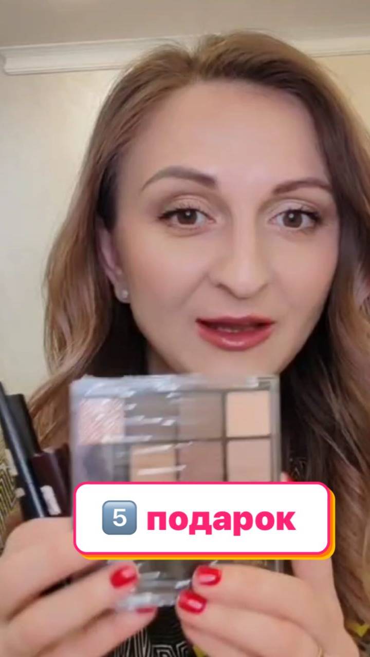 5️⃣ подарок #umkrasa #умкраса #фаберлик #faberlic #стартоваяпрограмма смотреть онлайн