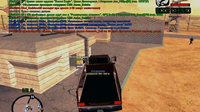 gta sa 2015 09 20 20 43 31 546 смотреть онлайн