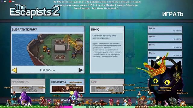 ESCAPIST 2 ► ПОБЕГ ИЗ ТЮРЬМЫ Часть 2 ►БЕГЛЕЦ 2 смотреть онлайн