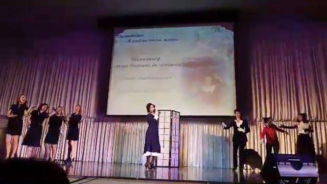 Леди Совершенство смотреть онлайн