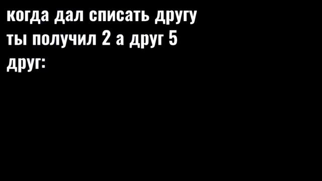 МЕМ ПРО САНЯ ПРОСТИ Я НЕ ХОТЕЛ! смотреть онлайн