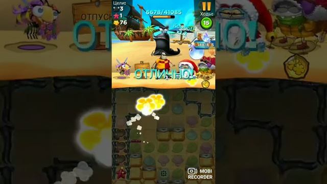 Best fiends прохождение уровня 2049💪 смотреть онлайн