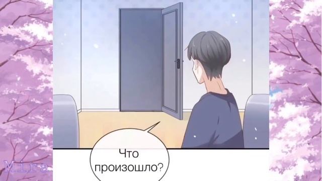 « Я была XXX моим айдолом» 98 глава смотреть онлайн