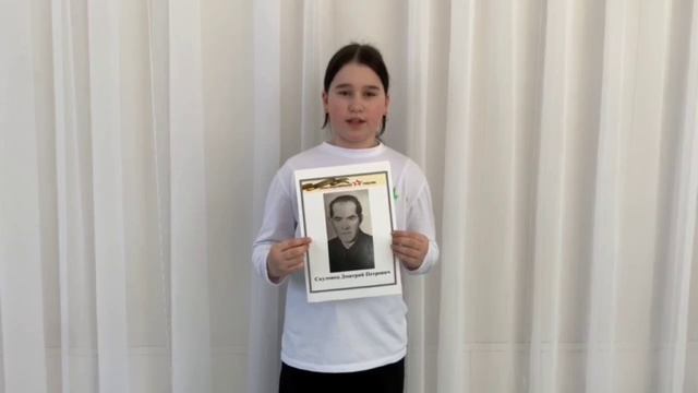 Перетятько Полина, "Мой герой", Полтавский МР