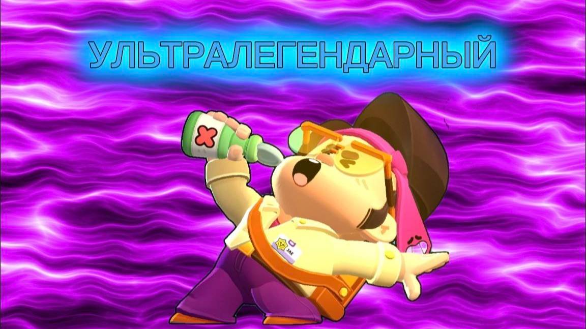 ЭТО ЧТО ЗА СКУФ? ГДЕ МОЯ УЛЬТРАЛЕГЕНДАРКА😤 смотреть онлайн