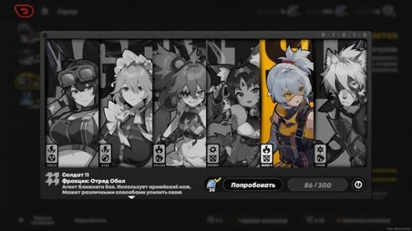 КОГО ВЫБРАТЬ ИЗ БЕСПЛАТНЫХ ПЕРСОНАЖЕЙ? | Zenless Zone Zero