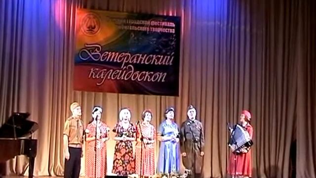 Ветеранский калейдоскоп смотреть онлайн