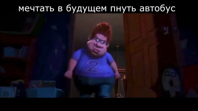мем рога и копыта #мемы #memes #мегамозг смотреть онлайн