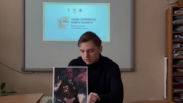 Книги памяти