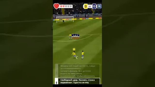 Как пройти 70,71,60 уровни в Score Hero смотреть онлайн