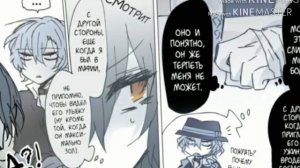 Озвучка комиксов соукоку и шин-соукоку