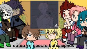 реакция 13 карт на зк ( первое видео )